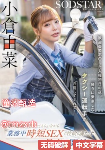 av一《午夜高跟鞋》,メイリン モデルコレクション メ,观看免费无删减完整版
